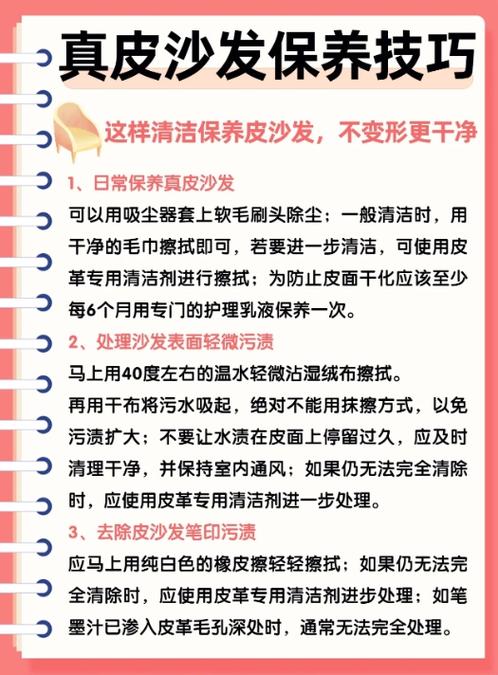 真皮沙发保养要擦油吗