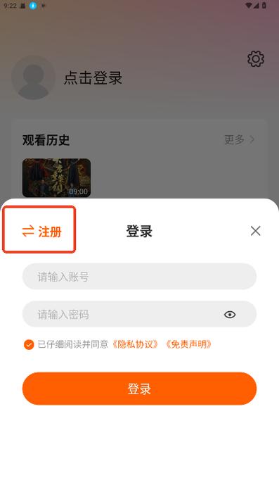 小黄人免费观看电视剧的app叫什么