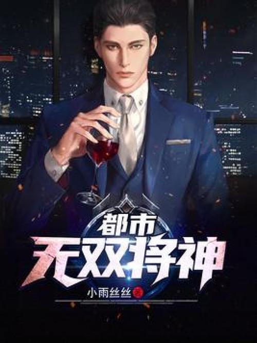 将神小说游戏截图