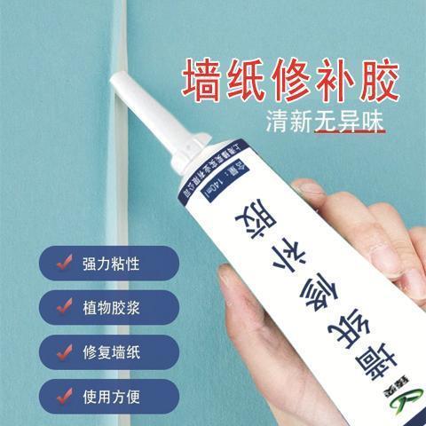 墙布翘起来了用什么粘