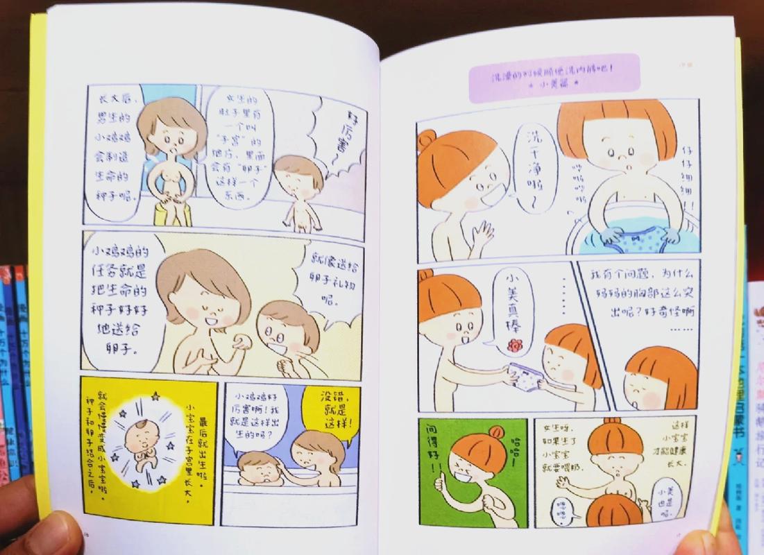 模拟人生4女女可以生孩子吗
