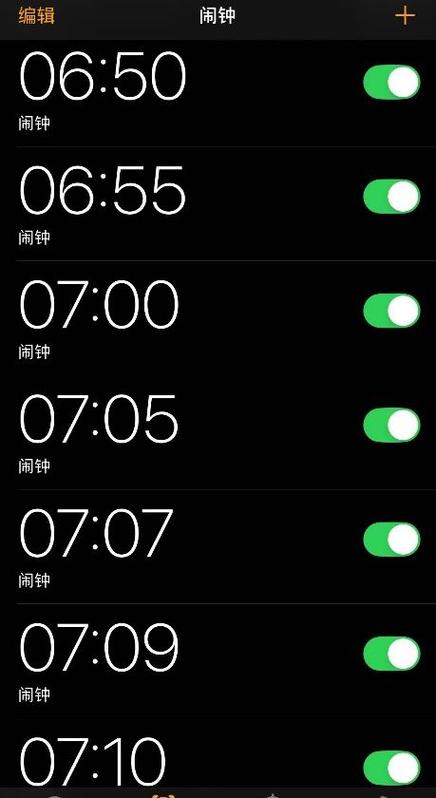 关闭六点的闹钟