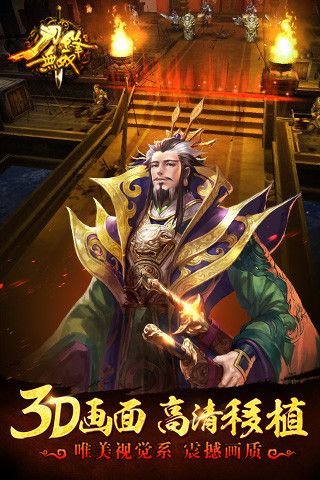 刀锋无双官网礼包领取