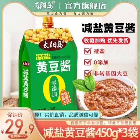 十大无添加剂黄豆酱