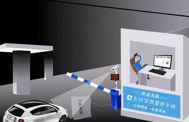 怎样取消停车场无感支付