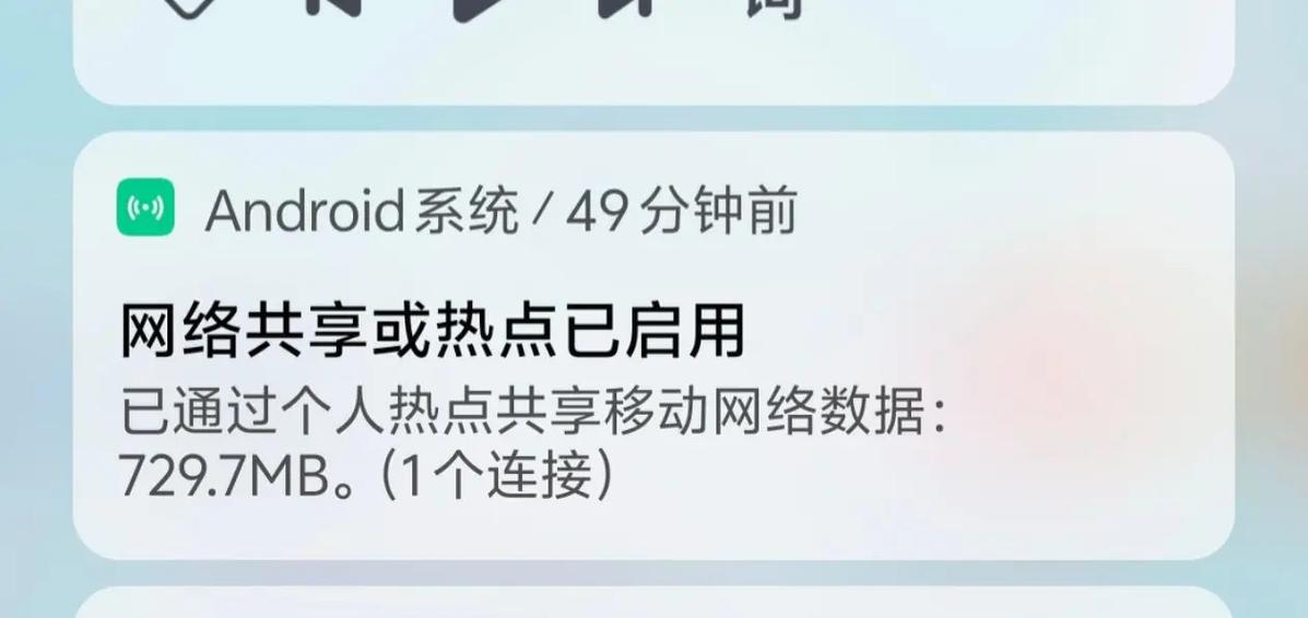 是不是屏幕越大越耗流量