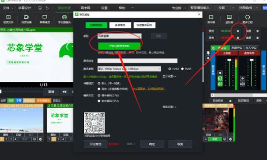 抖音怎么添加背景音乐