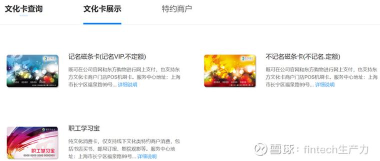 携程到店付怎么改为在线付