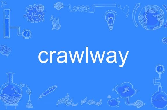 crawl英语