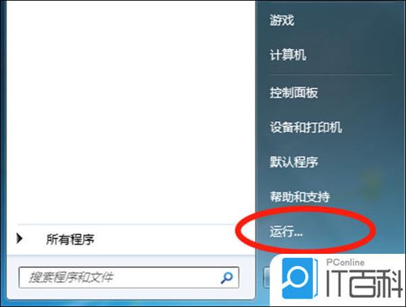 桌面文件复制粘贴不了游戏截图