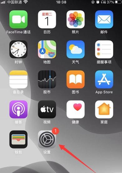 苹果15怎么看实时网速