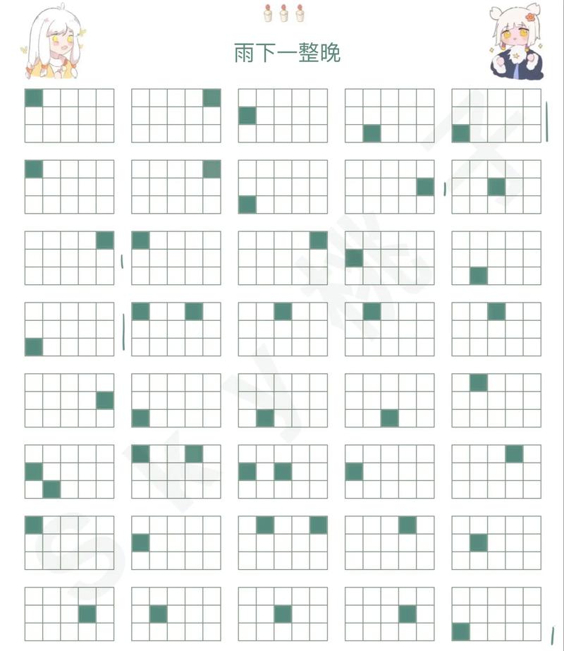 光遇琴谱自带悬浮窗软件