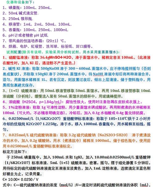 高法波测试的注意事项