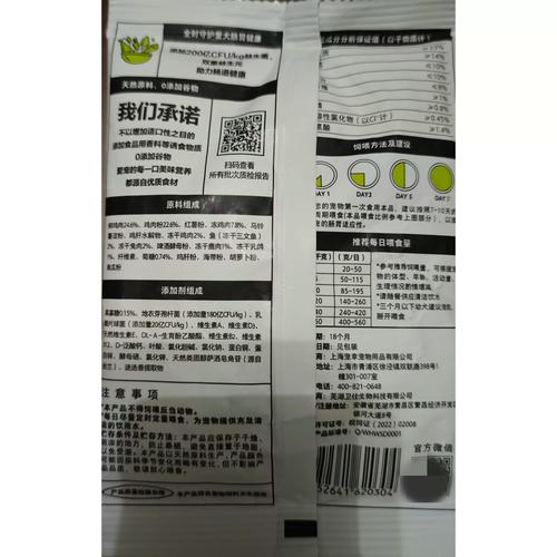 黑色沙漠饲料在哪买