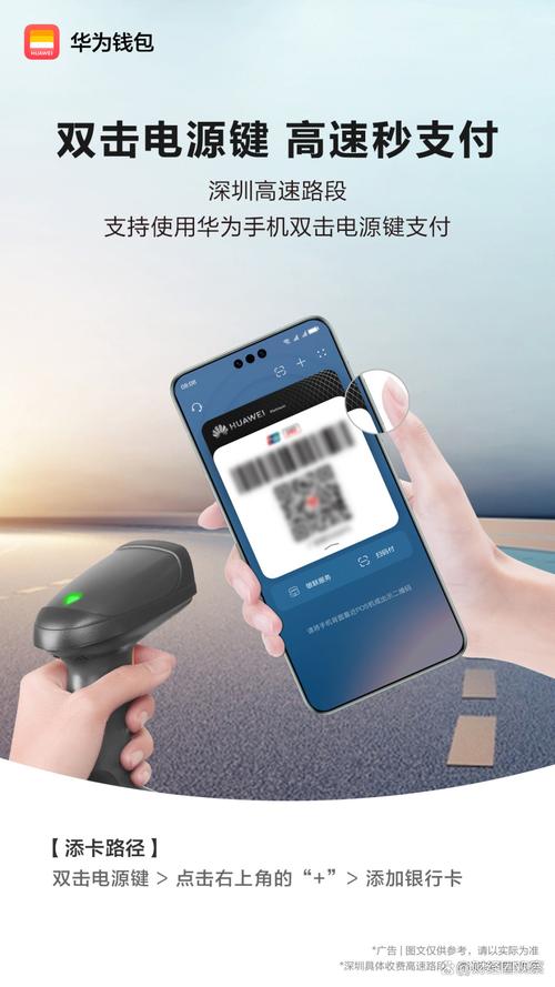 苹果双击电源键支付