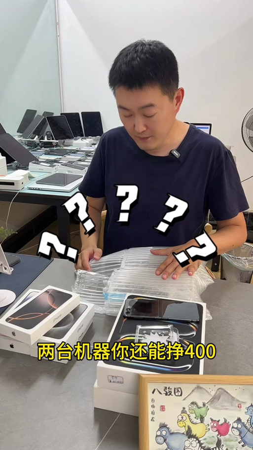 拼多多抽奖手机是真的吗缩略图