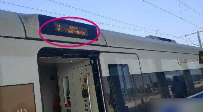 第一次坐高铁不会看坐标截图
