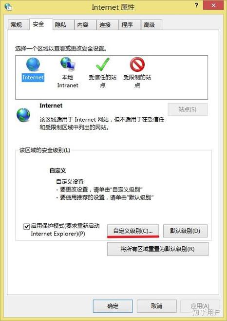 自带浏览器为何下载后自己删除