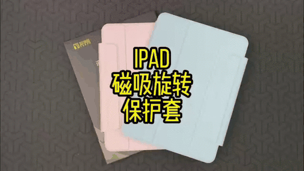 ipad原厂磁吸壳怎么保护笔