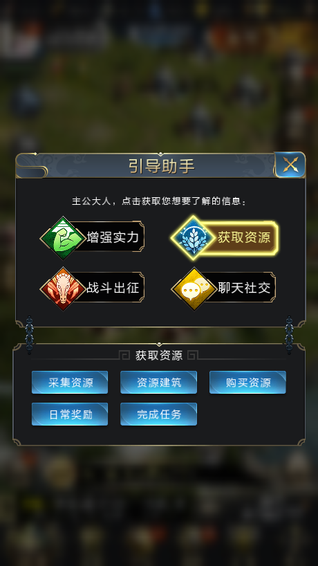 乱世王者怎么授权登录