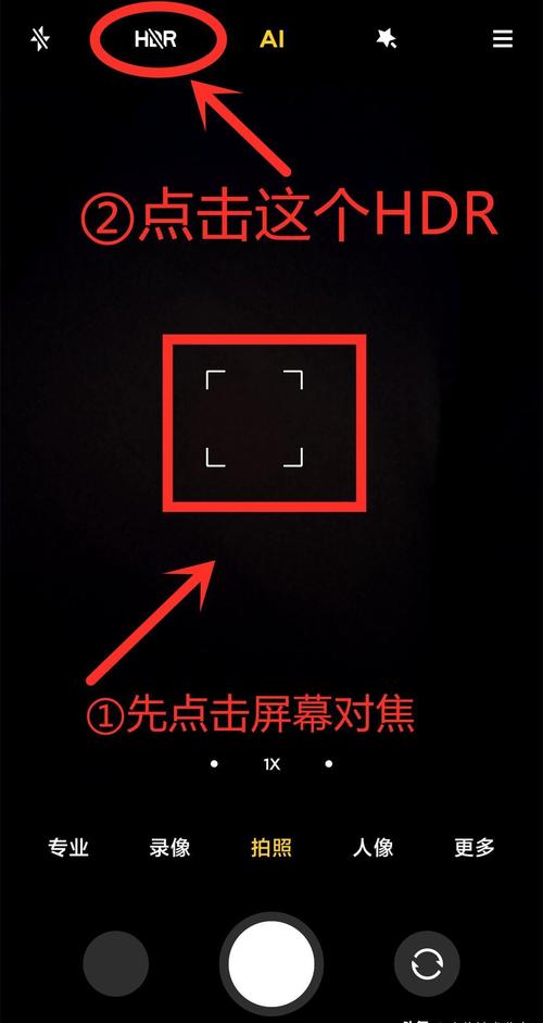 小米手机相机拍照不清晰的原因