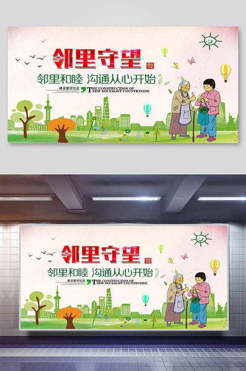 为啥警察不管邻居装监控