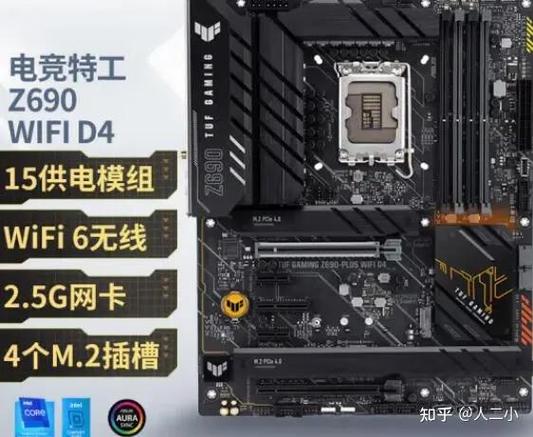 h81主板和什么主板通用缩略图