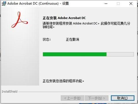 怎样绕过管理员安装软件
