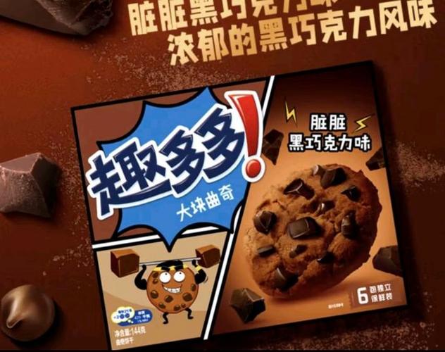 趣多多保质期都是12个月吗