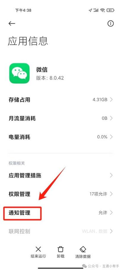 微信智能回复怎么弄的