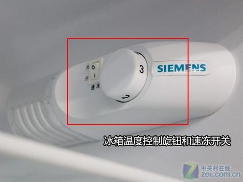 西门子冰箱温度调节