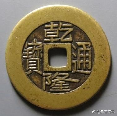 乾隆雕母钱图片及价格