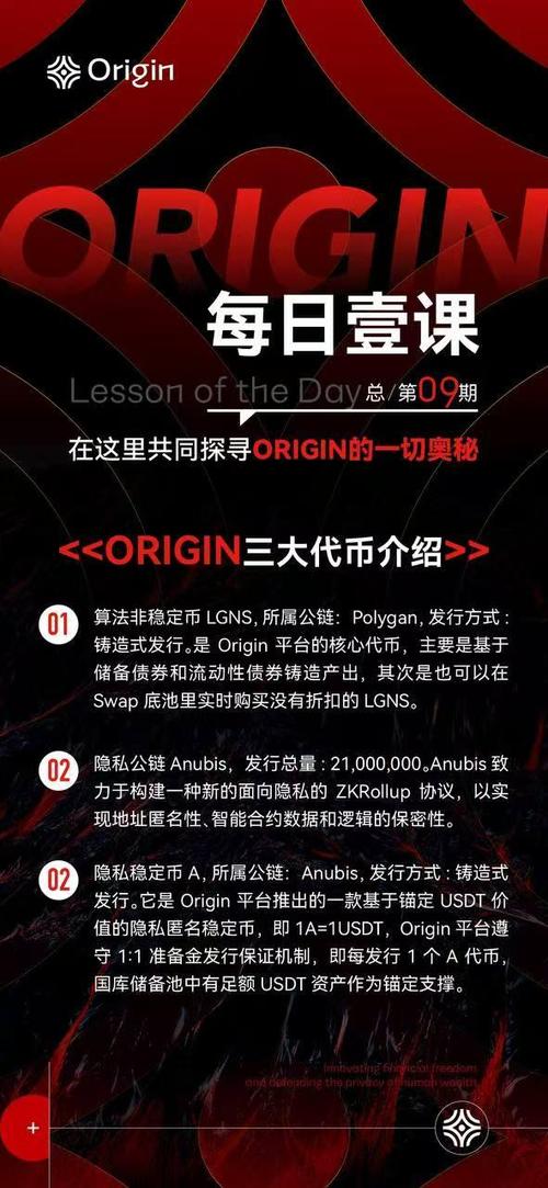 公链和代币的区别