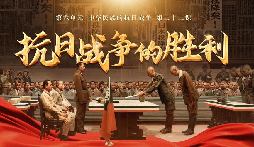 抗战之无双战将TXT缩略图