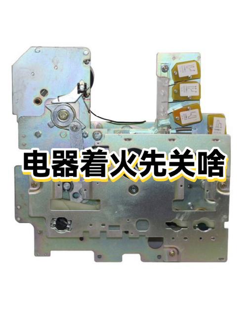 逃生1怎么开电闸