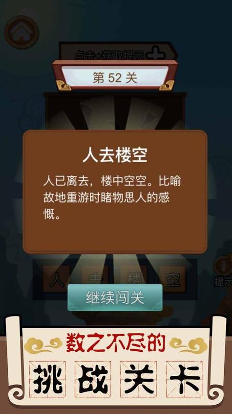 猜成语擂台红包版