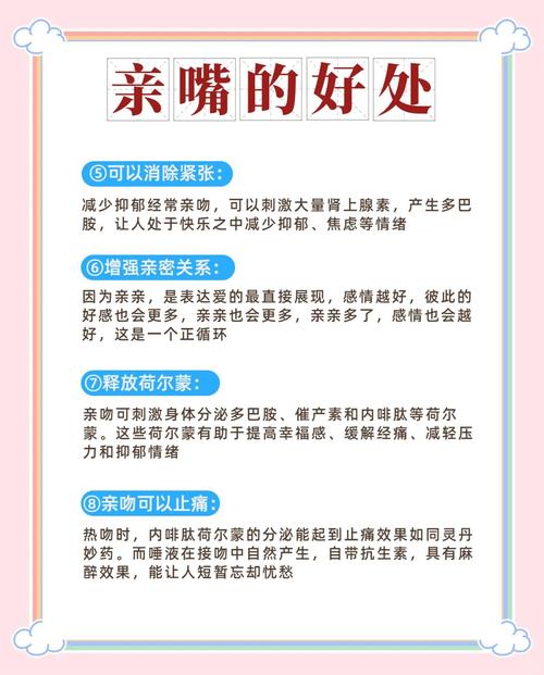 口信的害处与好处