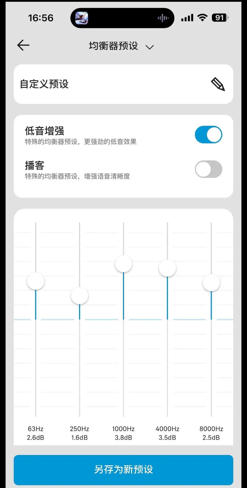 4ucbug修改器怎么用截图