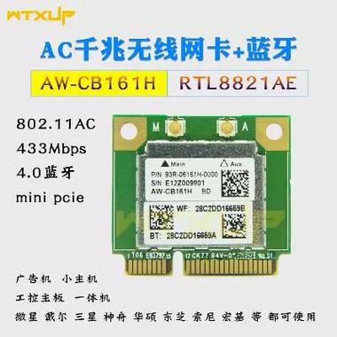 怎么测试网卡是否正常