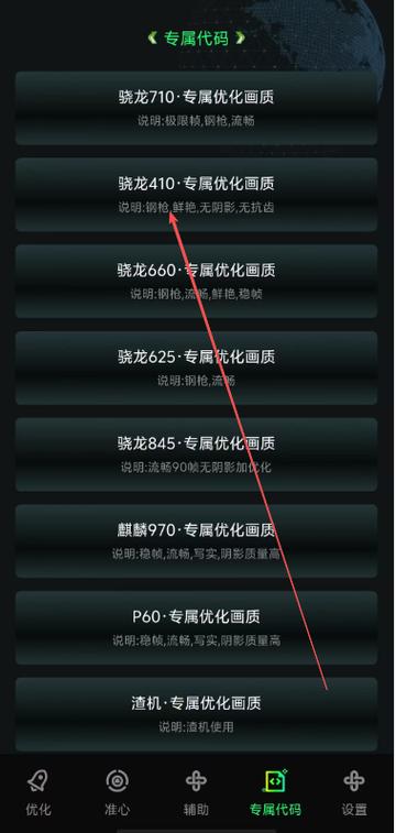 vivoz5i开不了机怎么办