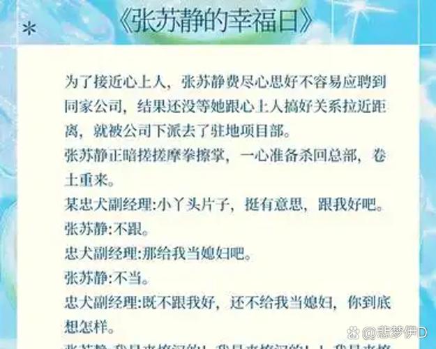 小说林慢慢免费阅读目录