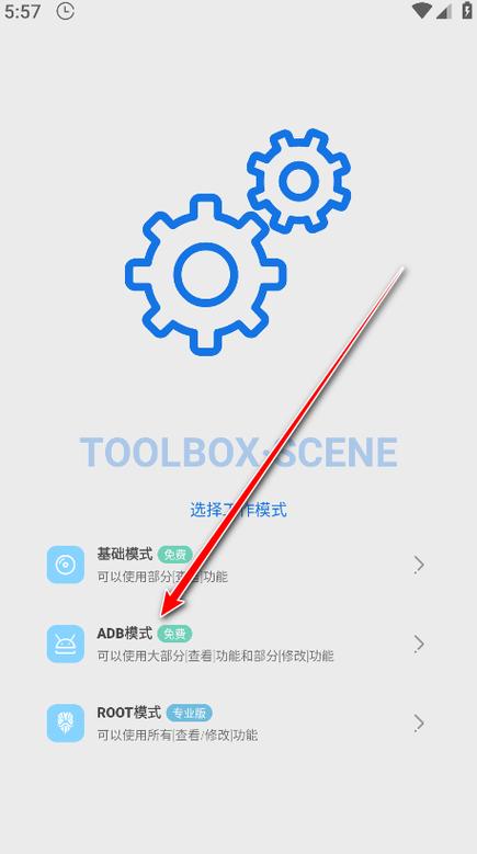 Scene官方正版下载