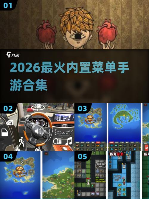 消灭病毒内置功能菜单2026最新版