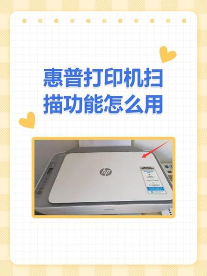 共享的打印机能扫描吗