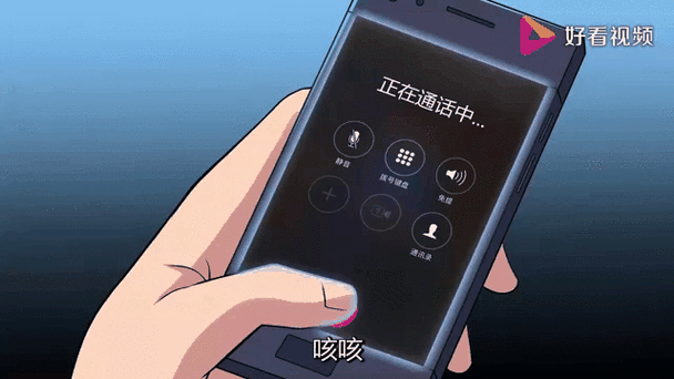 手机打电话反应慢