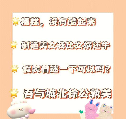 搞笑的自拍文案