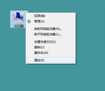 虚拟机网络上有重名