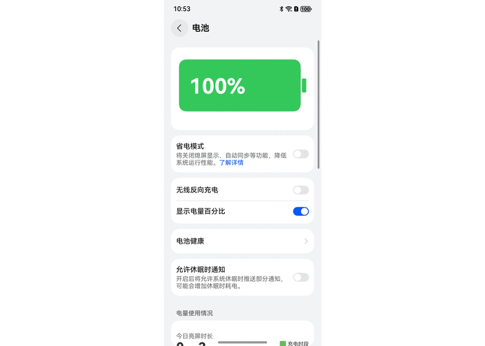 pura80找不到手机管家