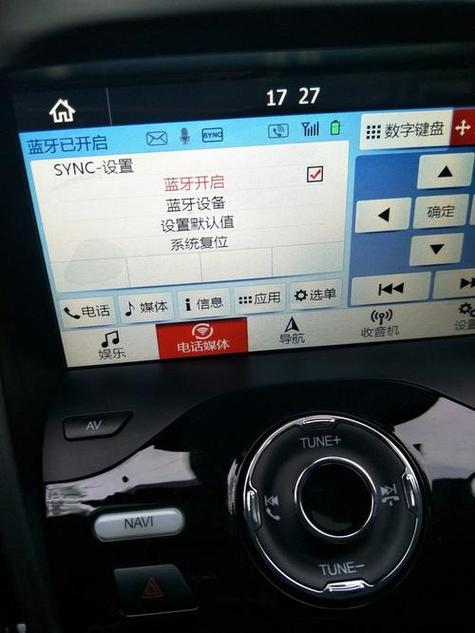 福特汽车连上蓝牙没声音