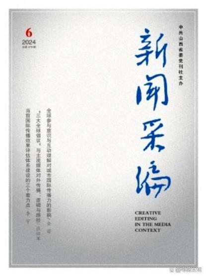 爱搞传媒的最新新闻